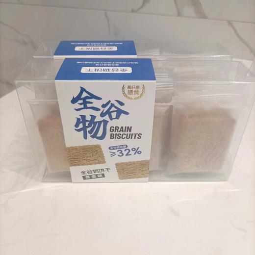 全谷物饼干 商品图0