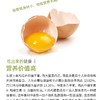 藏仙虫草鸡 虫草面 藏仙虫草蛋30枚 商品缩略图5