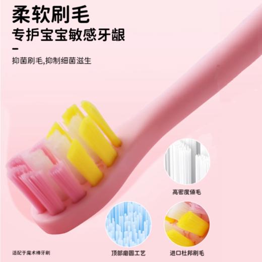 combo儿童电动牙刷原装正版细软刷头粉色/蓝色/白色/黄色4支装 商品图3