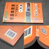 葱蒜类蔬菜生产关键技术一本通 【官方正版，可开发票，下单时留开票信息和电子邮箱】 商品缩略图3