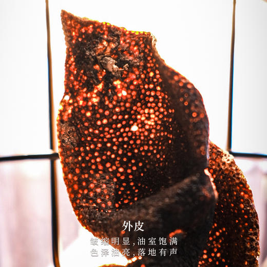 【敬序堂】（10年）天马（黄色）新会陈皮（品鉴装）15g 商品图1