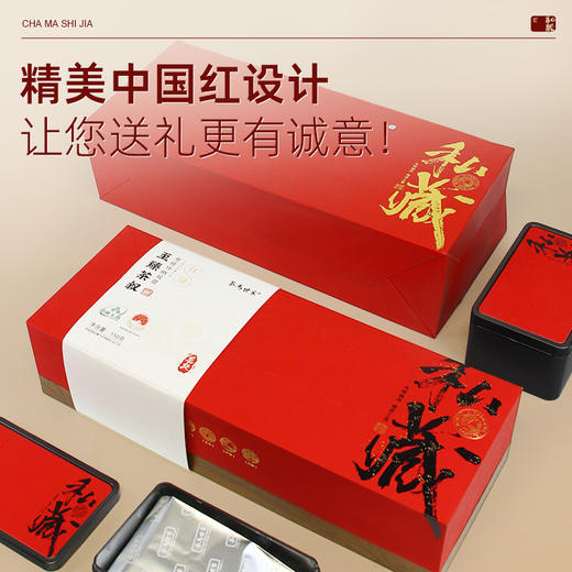 茶马世家至臻茶叙红绿礼盒 (恩施玉露75g+利川红75）150g 商品图3