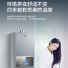 海尔（Haier）热水器JSQ31-16FQ3PRO-FPXCU1 商品缩略图8