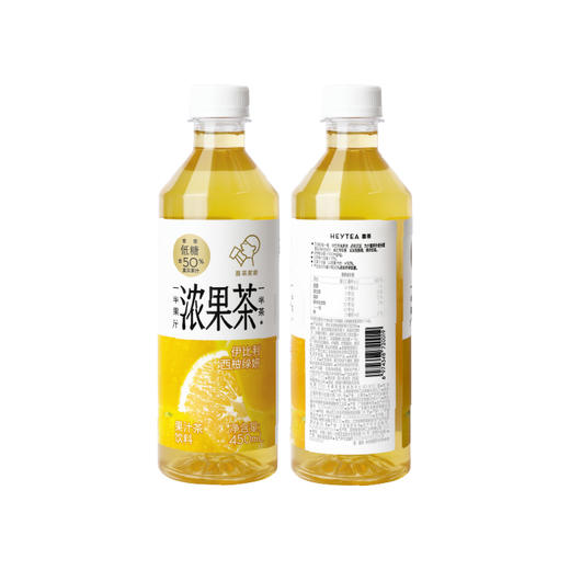 喜茶伊比利西柚绿妍果汁茶饮料3.0 商品图0