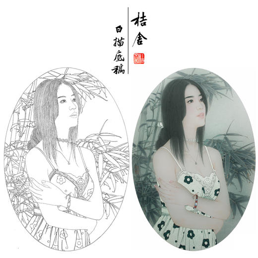 【大彩图】盘虎杰工笔画白描底稿小品现代人物高清打印稿HJ50 商品图0