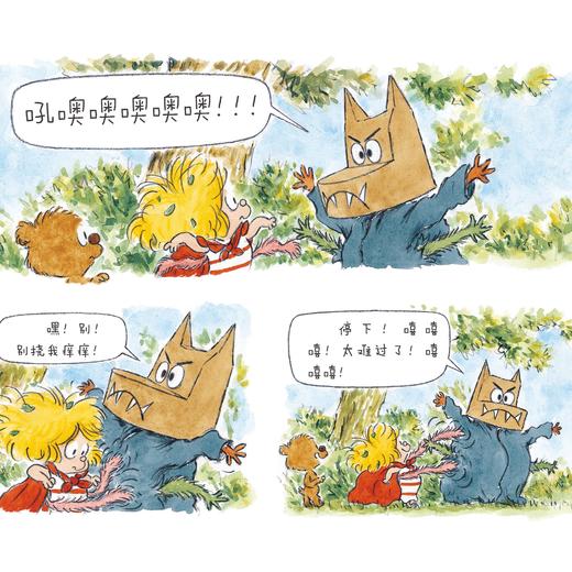 《小可爱安娜》（全3辑： 共15本） 商品图10