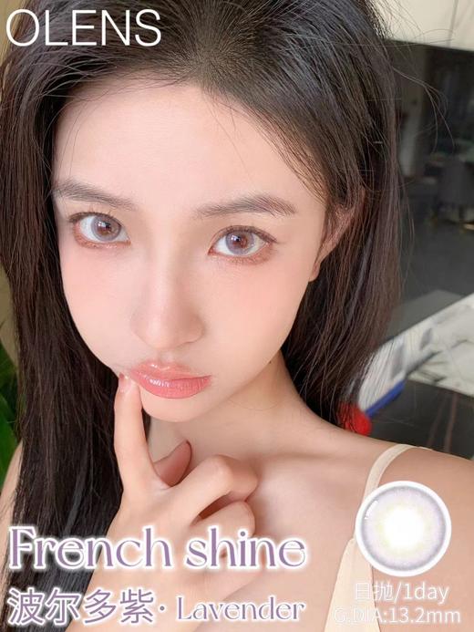 「日抛」韩国OLENS 日抛美瞳全系列 10片装 商品图8