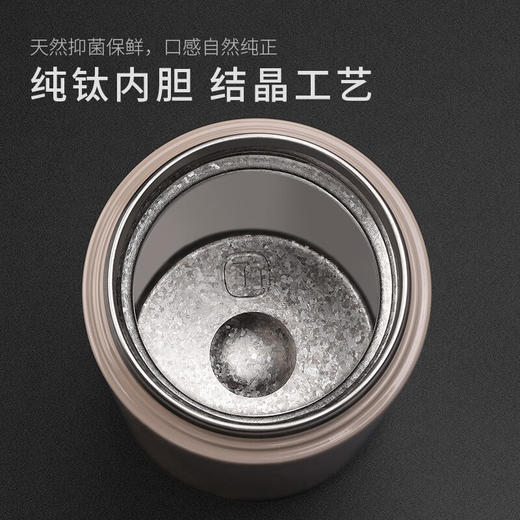 施密特（Simita）Simita纯钛保温杯男女士高颜值温显钛杯商务便携泡茶杯子刻字定制 白色 MTi1001-038A 商品图2