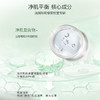 【品牌直发】MARY COHR/玛莉格净肌精华液净化皮肤环境调节水油平衡精华液 商品缩略图2