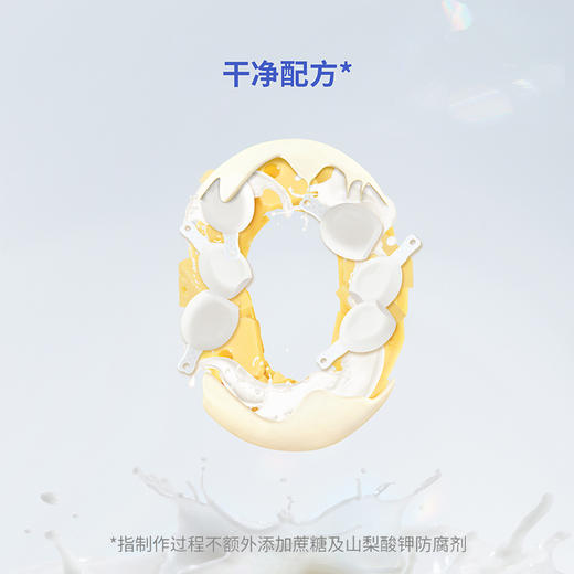 鱼sir【奶酪博士】白金奶酪棒50支到手99！单只只要1.98！ 商品图4