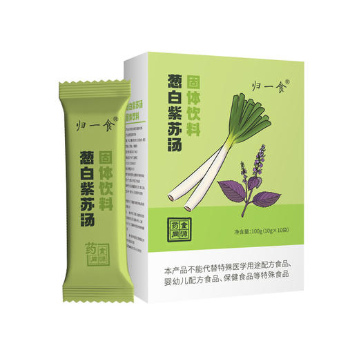 养瑞和丨葱白紫苏汤·100g·10袋/盒·换季降温常备·紫苏发酵豆豉·孩子也能喝 商品图6