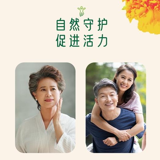 安利纽崔莱®天然类胡萝卜素胶囊180粒 商品图3