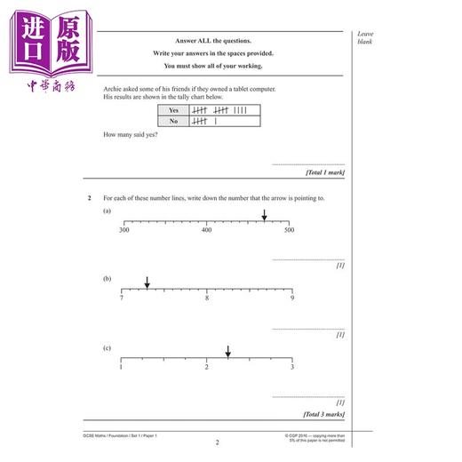 【中商原版】英国CGP GCSE Maths Edexcel Practice Papers: Foundation 商品图2