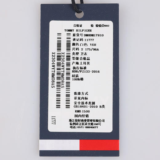 Tommy Hilfiger 男士印花连帽全棉卫衣外套 11777 商品图12