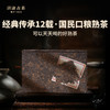 【优质老茶】澜沧古茶2013年0081普洱熟茶大砖250g 商品缩略图1