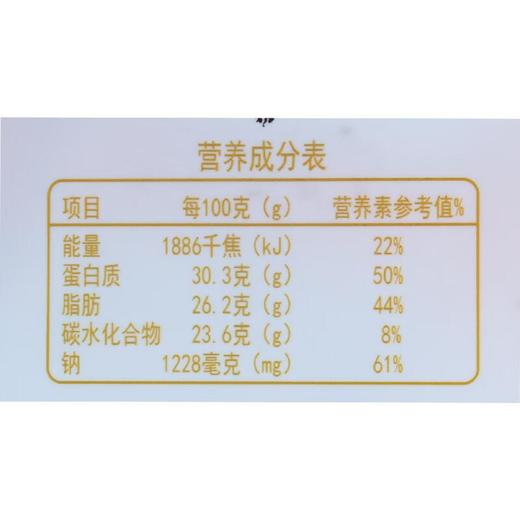 哈妹兔肉干麻辣味48g/袋 商品图2