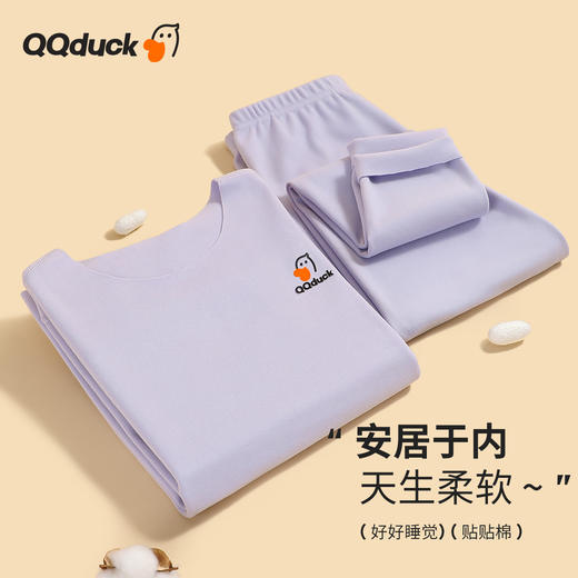 【清仓捡漏】【双面磨毛 5A抑菌】【可可鸭】【120-150】女童秋冬保暖内衣套装 商品图0