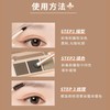 【专区59元任选3件】【一盒多用 适合新手】ukiss悠珂思眉飞色雾立体三色眉粉 商品缩略图3