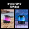 【热销】Soundcore声阔 Glow mini 霓虹小钢炮蓝牙音箱 A3136 商品缩略图8
