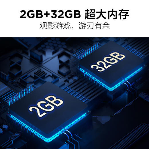 【国补15%】TCL 65S11-JN 智屏 S11 超高清4K 全场景AI声控 防蓝光 全景全面屏液晶电视机 商品图9