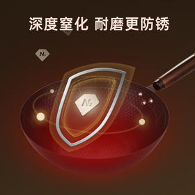 三禾 窒化锤纹龙铁锅窒氮轻铁锅炒菜锅无涂层多用平底不易生锈锅具 TC32P3