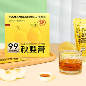 怀川臻仁福姜来秋梨膏雪花梨≥99%鲜梨鲜榨0香精0色素0蔗糖新鲜