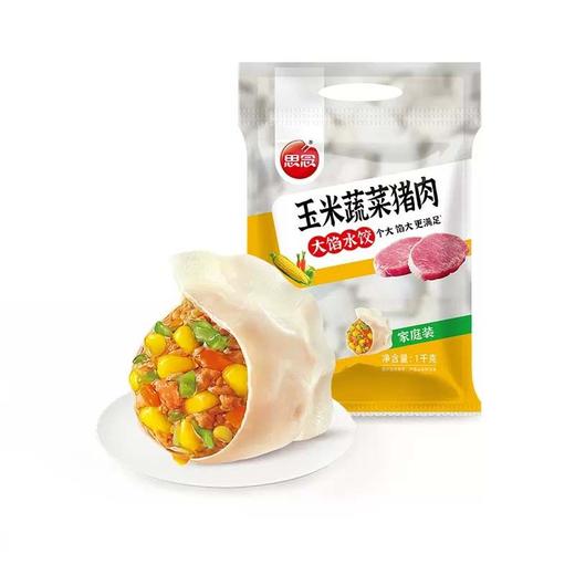 思念大馅水饺系列1000g（口味备注）选其一 商品图1