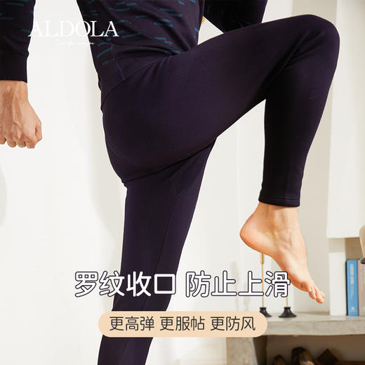 雅黛丽男士圆领复合提花加绒加厚保暖内衣秋衣秋裤长袖长裤套装DYB01924 商品图6
