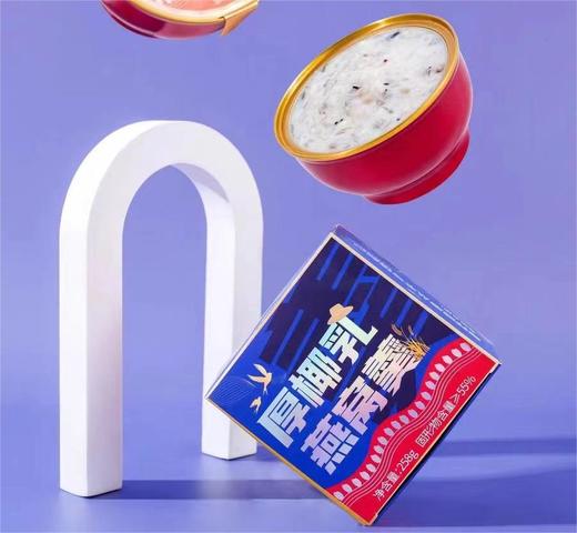 厚椰乳燕窝羹258g 商品图5