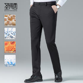 【远红外传热抗菌】圣得西男装含绵羊毛加绒加厚商务休闲长裤2362915758