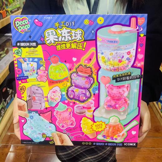 mimiworld创意解压神器女孩手工制作DIY闪闪果冻球挂件发泄捏捏球 商品图5
