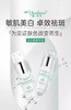 雅莎尔优白素精华液15ml 商品缩略图0