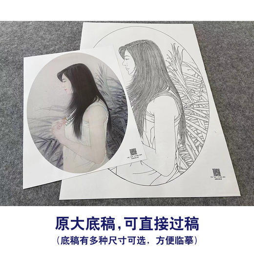 【大彩图】盘虎杰工笔画白描底稿小品《祈祷》现代人物高清打印稿HJ42 商品图1