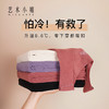 艺术小姐德绒保暖内衣女轻暖背心加绒双面无痕打底秋冬无袖上衣MA05BN 商品缩略图0