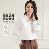 【简约商务】罗蒙四季款女式长袖衬衫百搭时尚清新百搭职场衬衫女 商品缩略图11