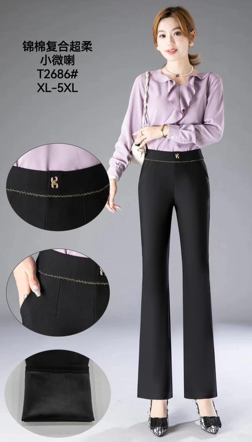 D6140         高腰气质收腰显瘦百搭锦棉复合超柔小微喇裤（加绒加厚特价不退换，XL可穿到100斤） 商品图0