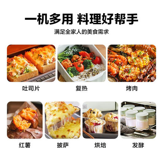 北鼎（Buydeem）家用电烤箱多迷你快速功能Mini小烤箱全自动台式加热 复烤面包 快速升温  T10 商品图3