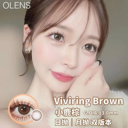「日抛」韩国OLENS 日抛美瞳全系列 10片装 商品图0