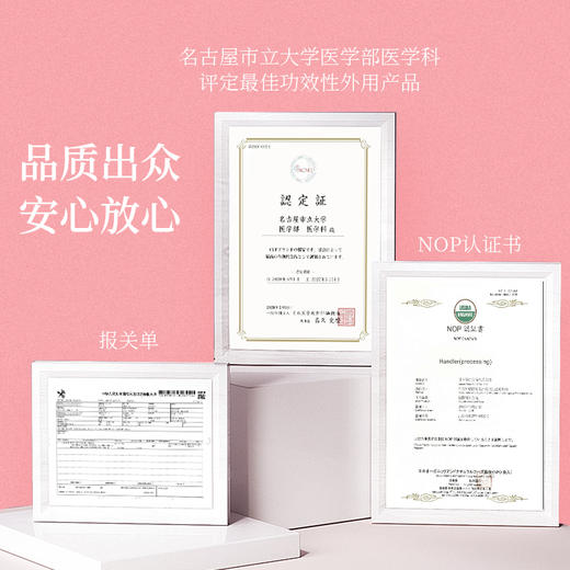 【日本原装进口】日本CUF美胸乳液 胸部护理胶原蛋白 胸部紧实 滋养水润 饱满Q弹 商品图5