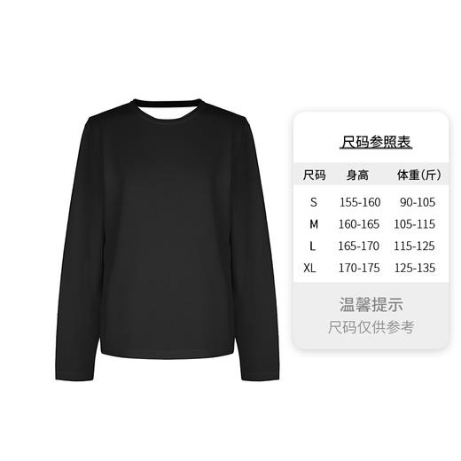 东黎 •  山羊绒女士秋冬粗纺圆领套衫 3521 商品图3