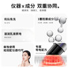 花至日化|保湿凝胶+莹亮精华[能量x提亮组合] 商品缩略图2