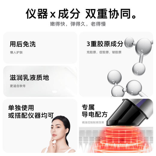 花至日化|保湿凝胶+莹亮精华[能量x提亮组合] 商品图2