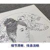 【大彩图】盘虎杰工笔画白描底稿圆形小品现代人物高清打印稿HJ36 商品缩略图4