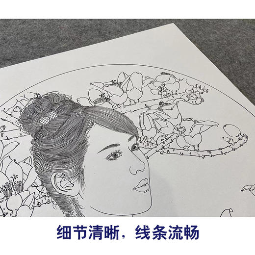 【大彩图】盘虎杰工笔画白描底稿圆形小品现代人物高清打印稿HJ36 商品图4