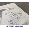 【大彩图】盘虎杰工笔画白描底稿圆形小品现代人物高清打印稿HJ39 商品缩略图4