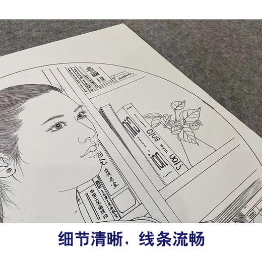 【大彩图】盘虎杰工笔画白描底稿圆形小品现代人物高清打印稿HJ39 商品图4