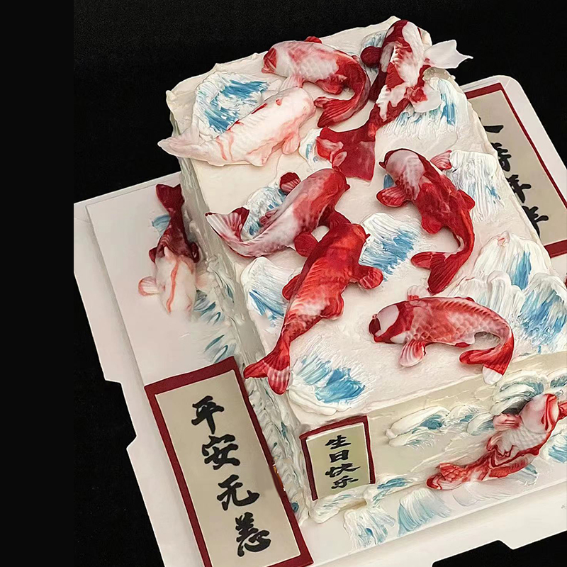 【锦鲤蛋糕】-生日蛋糕/创意蛋糕