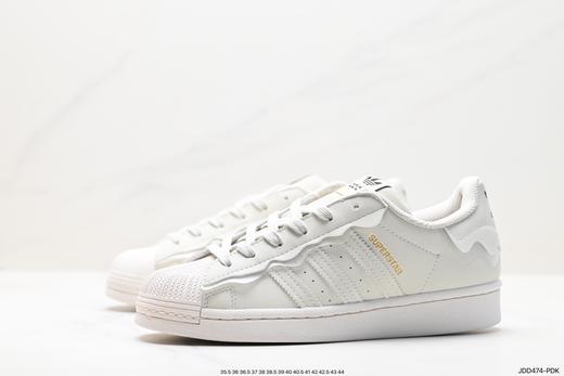 阿迪达斯Adidas Superstar Pride RM贝壳头休闲运动板鞋GW4441男女鞋 商品图3