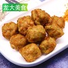 25E龙大美食萝卜丝肉丸 2kg/袋 4袋/件 商品缩略图6