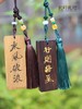 此时此地纯手写 木牌 商品缩略图4